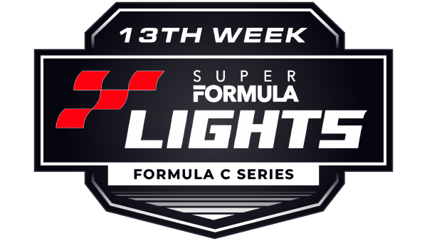 13th Week Super Formula Lights Series logo